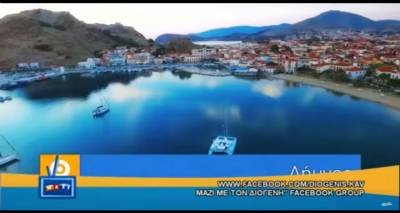 &Kappa;&lambda;&eta;&rho;ώ&theta;&eta;&kappa;&alpha;&nu; &omicron;&iota; &pi;&rho;ώ&tau;&epsilon;&sigmaf; &delta;&omega;&rho;&epsilon;ά&nu; &delta;&iota;&alpha;&nu;&upsilon;&kappa;&tau;&epsilon;&rho;&epsilon;ύ&sigma;&epsilon;&iota;&sigmaf; &sigma;&tau;&eta; &Lambda;ή&mu;&nu;&omicron; | &Tau;&alpha; &omicron;&nu;ό&mu;&alpha;&tau;&alpha; &tau;&omega;&nu; &tau;&upsilon;&chi;&epsilon;&rho;ώ&nu; (video)