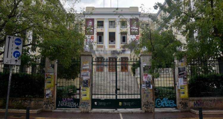 Τα μέτρα που συζήτησαν Μητσοτάκης-πρυτάνεις για τα Πανεπιστήμια | Αυστηρή φύλαξη, έλεγχοι εισόδου, βαρύτερες ποινές