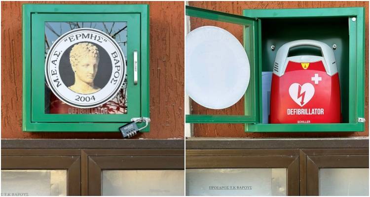 Έ&xi;&omega; &alpha;&pi;ό &tau;&omicron; &kappa;&tau;ή&rho;&iota;&omicron; &tau;&eta;&sigmaf; &kappa;&omicron;&iota;&nu;ό&tau;&eta;&tau;&alpha;&sigmaf; &Beta;ά&rho;&omicron;&upsilon;&sigmaf; &tau;&omicron;&pi;&omicron;&theta;&epsilon;&tau;ή&theta;&eta;&kappa;&epsilon; &omicron; &alpha;&pi;&iota;&nu;&iota;&delta;&omega;&tau;ή&sigmaf;