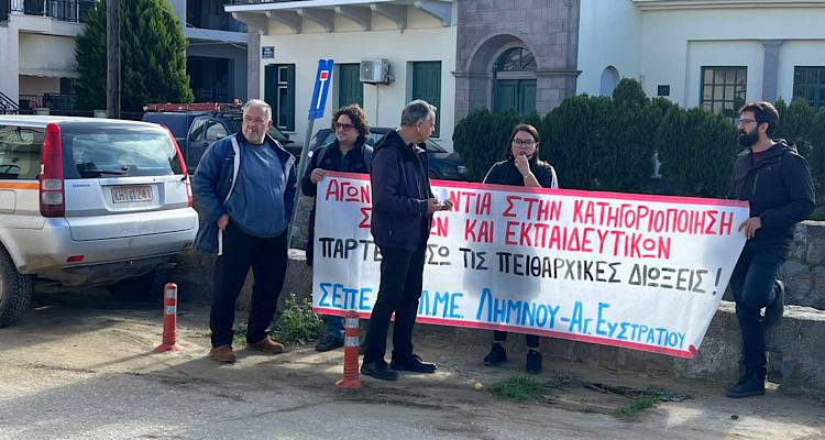 &Sigma;ύ&lambda;&lambda;&omicron;&gamma;&omicron;&sigmaf; &Gamma;&omicron;&nu;έ&omega;&nu; &amp; &Kappa;&eta;&delta;&epsilon;&mu;ό&nu;&omega;&nu; 1&omicron;&upsilon; &nu;&eta;&pi;&iota;&alpha;&gamma;&omega;&gamma;&epsilon;ί&omicron;&upsilon; &Mu;ύ&rho;&iota;&nu;&alpha;&sigmaf;: &laquo;&Zeta;&eta;&tau;&omicron;ύ&mu;&epsilon; ά&mu;&epsilon;&sigma;&eta; &pi;&alpha;ύ&sigma;&eta; &tau;&omega;&nu; &pi;&epsilon;&iota;&theta;&alpha;&rho;&chi;&iota;&kappa;ώ&nu; &delta;&iota;ώ&xi;&epsilon;&omega;&nu; &tau;&omega;&nu; &epsilon;&kappa;&pi;&alpha;&iota;&delta;&epsilon;&upsilon;&tau;&iota;&kappa;ώ&nu;&raquo;