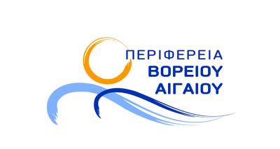&Omicron;&lambda;&omicron;&kappa;&lambda;&eta;&rho;ώ&theta;&eta;&kappa;&epsilon; &tau;&omicron; έ&rho;&gamma;&omicron; &laquo;&Psi;&eta;&phi;&iota;&alpha;&kappa;&omicron;ύ &Mu;&epsilon;&tau;&alpha;&sigma;&chi;&eta;&mu;&alpha;&tau;&iota;&sigma;&mu;&omicron;ύ&raquo; &sigma;&tau;&eta;&nu; &Pi;&epsilon;&rho;&iota;&phi;έ&rho;&epsilon;&iota;&alpha; &Beta;&omicron;&rho;&epsilon;ί&omicron;&upsilon; &Alpha;&iota;&gamma;&alpha;ί&omicron;&upsilon;
