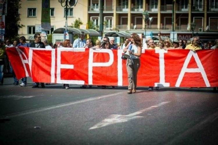 &Sigma;ή&mu;&epsilon;&rho;&alpha; &eta; &Pi;&alpha;&nu;&epsilon;&kappa;&pi;&alpha;&iota;&delta;&epsilon;&upsilon;&tau;&iota;&kappa;ή &sigma;&upsilon;&nu;έ&lambda;&epsilon;&upsilon;&sigma;&eta; &sigma;&tau;&eta; &Lambda;ή&mu;&nu;&omicron; &mu;&epsilon; &theta;έ&mu;&alpha; &tau;&alpha; &pi;&rho;&omicron;&beta;&lambda;ή&mu;&alpha;&tau;&alpha; &tau;&omega;&nu; &sigma;&chi;&omicron;&lambda;&epsilon;ί&omega;&nu;