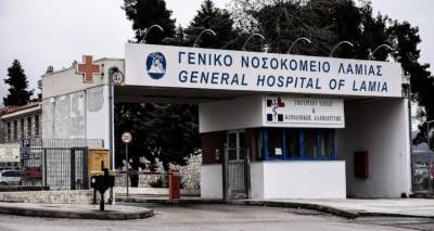 &Lambda;&alpha;&mu;ί&alpha;: &Epsilon;&nu;&tau;&omicron;&pi;ί&sigma;&tau;&eta;&kappa;&epsilon; &omicron; &pi;&rho;&omicron;&mu;&eta;&theta;&epsilon;&upsilon;&tau;ή&sigmaf; &tau;&omega;&nu; &kappa;&omicron;&tau;ό&pi;&omicron;&upsilon;&lambda;&omega;&nu; &pi;&omicron;&upsilon; &pi;&rho;&omicron;&kappa;ά&lambda;&epsilon;&sigma;&alpha;&nu; &tau;&alpha; &kappa;&rho;&omicron;ύ&sigma;&mu;&alpha;&tau;&alpha; &sigma;&alpha;&lambda;&mu;&omicron;&nu;έ&lambda;&alpha;&sigmaf; -&Phi;ό&beta;&omicron;&iota; &gamma;&iota;&alpha; &mu;&epsilon;&gamma;&alpha;&lambda;ύ&tau;&epsilon;&rho;&eta; &delta;&iota;&alpha;&sigma;&pi;&omicron;&rho;ά