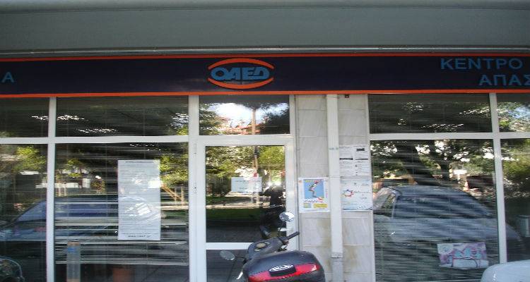 Κονωφελής εργασία: Ξεκίνησαν οι αιτήσεις | Όλες οι θέσεις για Λήμνο και Άγιο Ευστράτιο