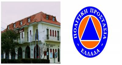 &Epsilon;&pi;&iota;&sigma;&tau;&omicron;&lambda;ή &Beta;&lambda;ά&tau;&tau;&alpha; &sigma;&tau;&eta; &Gamma;&Gamma;&Pi;&Pi; &gamma;&iota;&alpha; &tau;&iota;&sigmaf; &chi;&theta;&epsilon;&sigma;&iota;&nu;έ&sigmaf; &epsilon;&lambda;&lambda;&epsilon;ί&psi;&epsilon;&iota;&sigmaf; &tau;&eta;&sigmaf; &Lambda;ή&mu;&nu;&omicron;&upsilon; &sigma;&tau;&omicron; &laquo;ύ&pi;&omicron;&pi;&tau;&omicron;&raquo; &kappa;&rho;&omicron;ύ&sigma;&mu;&alpha; &kappa;&omicron;&rho;&omega;&nu;&omicron;ϊ&omicron;ύ