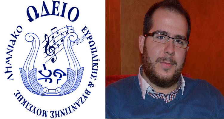 &Pi;&alpha;&nu;&tau;&epsilon;&lambda;ή&sigmaf; &Zeta;&alpha;&phi;&epsilon;ί&rho;&eta;&sigmaf;: &Beta;&upsilon;&zeta;&alpha;&nu;&tau;&iota;&nu;ή &Mu;&omicron;&upsilon;&sigma;&iota;&kappa;ή &sigma;&tau;&omicron; &Lambda;&eta;&mu;&nu;&iota;&alpha;&kappa;ό &Omega;&delta;&epsilon;ί&omicron;