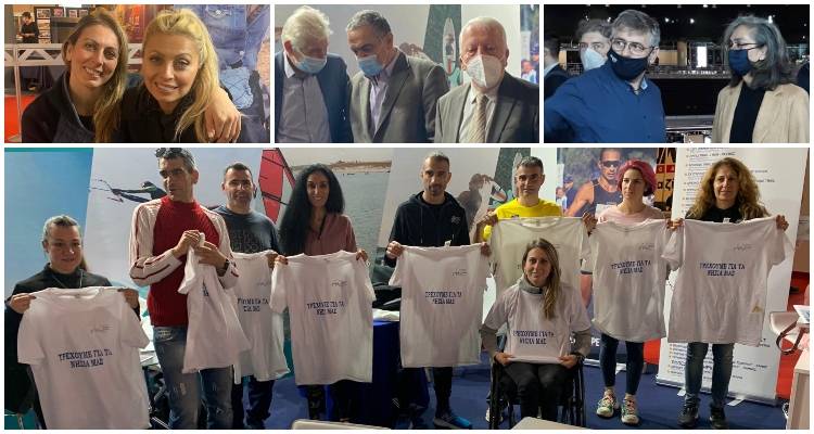 Με επιτυχία η συμμετοχή της Περιφέρειας στην «MARATHON EXPO 2021»