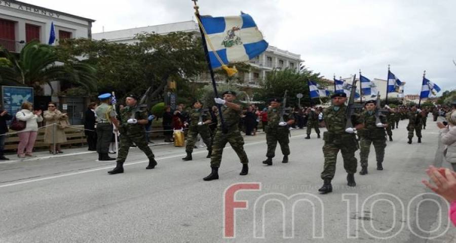 &Eta; &Lambda;ή&mu;&nu;&omicron;&sigmaf; &Phi;&omicron;&rho;ά &tau;&alpha; &Gamma;&iota;&omicron;&rho;&tau;&iota;&nu;ά &tau;&eta;&sigmaf; | &Tau;&omicron; &Pi;&lambda;ή&rho;&epsilon;&sigmaf; &Pi;&rho;ό&gamma;&rho;&alpha;&mu;&mu;&alpha; &Epsilon;&kappa;&delta;&eta;&lambda;ώ&sigma;&epsilon;&omega;&nu; &gamma;&iota;&alpha; &tau;&eta;&nu; 114&eta; &Epsilon;&pi;έ&tau;&epsilon;&iota;&omicron; &tau;&eta;&sigmaf; &Alpha;&pi;&epsilon;&lambda;&epsilon;&upsilon;&theta;έ&rho;&omega;&sigma;&eta;&sigmaf;!