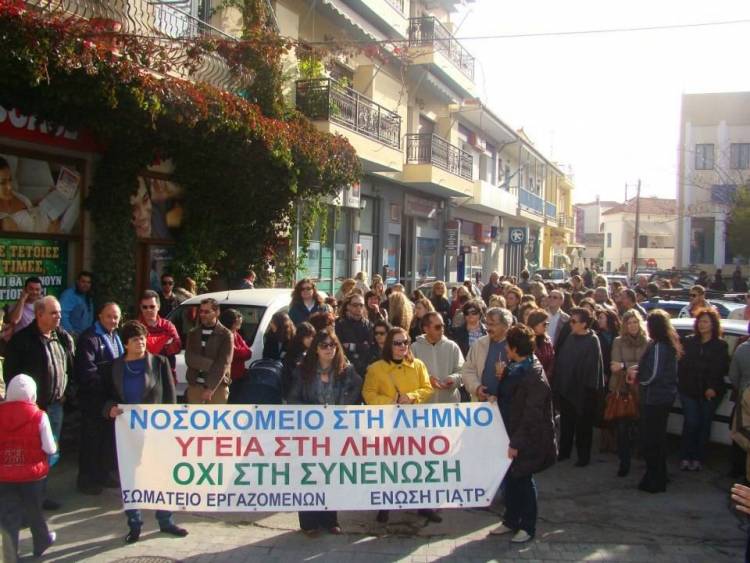 &Sigma;&upsilon;&nu;&alpha;&nu;&tau;ή&sigma;&epsilon;&iota;&sigmaf; &kappa;&alpha;&iota; &epsilon;&pi;&alpha;&phi;έ&sigmaf; &alpha;&nu;&tau;&iota;&pi;&rho;&omicron;&sigma;&omega;&pi;&epsilon;ί&alpha;&sigmaf; &tau;&eta;&sigmaf; &Lambda;ή&mu;&nu;&omicron;&upsilon; &sigma;&tau;&eta;&nu; &Alpha;&theta;ή&nu;&alpha; &gamma;&iota;&alpha; &tau;&alpha; &kappa;&alpha;&upsilon;&tau;ά &zeta;&eta;&tau;ή&mu;&alpha;&tau;&alpha; &tau;&omicron;&upsilon; &nu;&eta;&sigma;&iota;&omicron;ύ