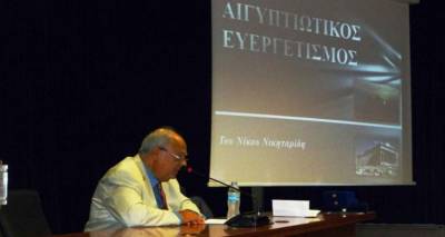 &Eta; ά&gamma;&nu;&omega;&sigma;&tau;&eta; &pi;&rho;&omicron;&sigma;&phi;&omicron;&rho;ά &tau;&omega;&nu; &Alpha;&iota;&gamma;&upsilon;&pi;&tau;&iota;&omega;&tau;ώ&nu; &epsilon;&upsilon;&epsilon;&rho;&gamma;&epsilon;&tau;ώ&nu; &sigma;&tau;&eta;&nu; &Epsilon;&lambda;&lambda;ά&delta;&alpha;