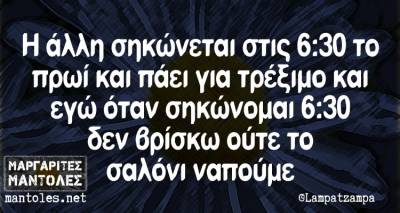 &Tau;&alpha; &pi;&alpha;&rho;&alpha;&lambda;&epsilon;&iota;&pi;ό&mu;&epsilon;&nu;&alpha; &tau;&eta;&sigmaf; &Tau;&epsilon;&tau;ά&rho;&tau;&eta;&sigmaf;