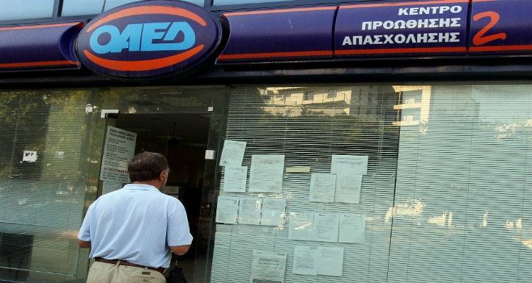 &Omicron;&Alpha;&Epsilon;&Delta;: &Chi;&omega;&rho;ί&sigmaf; &epsilon;&rho;&gamma;&alpha;&sigma;ί&alpha; 1.063.928 ά&tau;&omicron;&mu;&alpha;