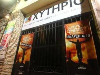 Η νύχτα των βρικόλακων