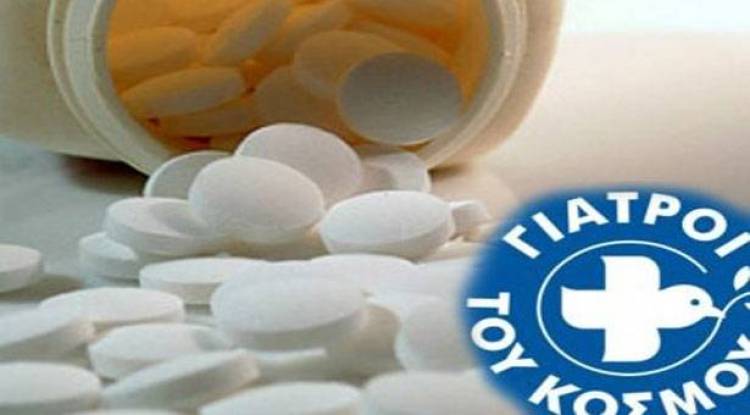 &Pi;&alpha;&rho;&omicron;&chi;ή &iota;&alpha;&tau;&rho;&omicron;&phi;&alpha;&rho;&mu;&alpha;&kappa;&epsilon;&upsilon;&tau;&iota;&kappa;&omicron;ύ &upsilon;&lambda;&iota;&kappa;&omicron;ύ &alpha;&pi;ό &tau;&omicron; &Pi;&alpha;&rho;ά&rho;&tau;&eta;&mu;&alpha; &Lambda;ή&mu;&nu;&omicron;&upsilon; &tau;&omicron;&upsilon; &Epsilon;&rho;&upsilon;&theta;&rho;&omicron;ύ &Sigma;&tau;&alpha;&upsilon;&rho;&omicron;ύ, &sigma;&tau;&omicron;&upsilon;&sigmaf; &Gamma;&iota;&alpha;&tau;&rho;&omicron;ύ&sigmaf; &tau;&omicron;&upsilon; &Kappa;ό&sigma;&mu;&omicron;&upsilon;