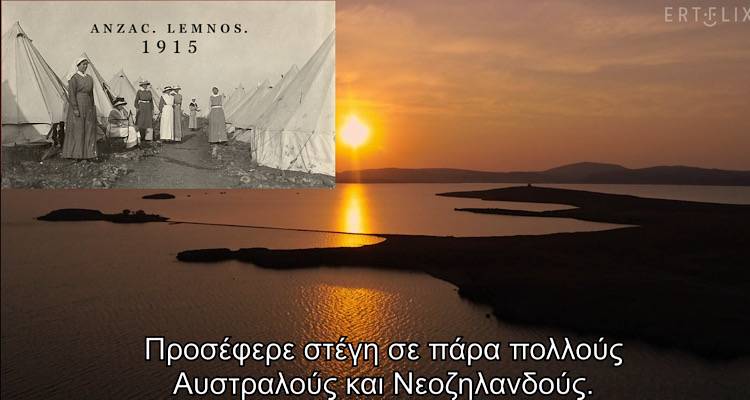 &laquo;Anzac &Lambda;ή&mu;&nu;&omicron;&sigmaf; 1915&raquo;: &Pi;&rho;&epsilon;&mu;&iota;έ&rho;&alpha; έ&kappa;&alpha;&nu;&epsilon; &sigma;&tau;&eta;&nu; &Epsilon;&Rho;&Tau;3 &tau;&omicron; &nu;&tau;&omicron;&kappa;&iota;&mu;&alpha;&nu;&tau;έ&rho; &gamma;&iota;&alpha; &tau;&eta;&nu; ά&gamma;&nu;&omega;&sigma;&tau;&eta; &pi;&tau;&upsilon;&chi;ή &tau;&eta;&sigmaf; &iota;&sigma;&tau;&omicron;&rho;ί&alpha; &tau;&eta;&sigmaf; &Lambda;ή&mu;&nu;&omicron;&upsilon;