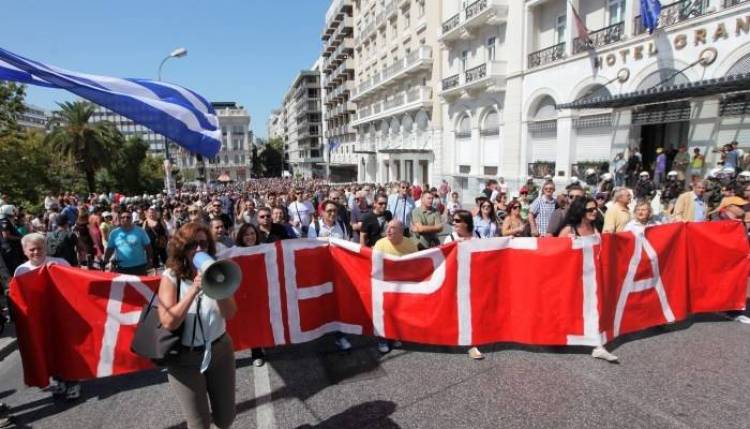 &Rho;&iota;&zeta;&iota;&kappa;έ&sigmaf; &alpha;&lambda;&lambda;&alpha;&gamma;έ&sigmaf; &sigma;&tau;&omicron;&nu; &sigma;&upsilon;&nu;&delta;&iota;&kappa;&alpha;&lambda;&iota;&sigma;&tau;&iota;&kappa;ό &nu;ό&mu;&omicron; | &Tau;&iota; &theta;&alpha; &gamma;ί&nu;&epsilon;&iota; &mu;&epsilon; &tau;&iota;&sigmaf; &alpha;&pi;&epsilon;&rho;&gamma;ί&epsilon;&sigmaf;