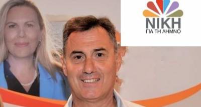 &Chi;&rho;ή&sigma;&tau;&omicron;&sigmaf; &Pi;&upsilon;&rho;&omicron;&mu;ά&gamma;&lambda;&omicron;&upsilon;: &laquo;&Mu;&epsilon; &phi;ά&rho;&omicron; &tau;&eta;&nu; &alpha;&nu;ά&pi;&tau;&upsilon;&xi;&eta; &kappa;&alpha;&iota; &tau;&eta;&nu; &epsilon;&upsilon;&eta;&mu;&epsilon;&rho;ί&alpha; &tau;&eta;&sigmaf; &Lambda;ή&mu;&nu;&omicron;&upsilon; &sigma;&upsilon;&mu;&mu;&epsilon;&tau;έ&chi;&omega; &sigma;&tau;&iota;&sigmaf; &Delta;&eta;&mu;&omicron;&tau;&iota;&kappa;έ&sigmaf; &Epsilon;&kappa;&lambda;&omicron;&gamma;έ&sigmaf;&raquo;