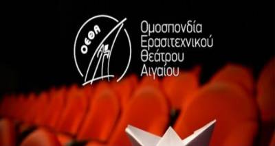 &Delta;&iota;&alpha;&delta;&iota;&kappa;&tau;&upsilon;&alpha;&kappa;ή &Sigma;&upsilon;&nu;ά&nu;&tau;&eta;&sigma;&eta; &tau;&omega;&nu; &Epsilon;&rho;&alpha;&sigma;&iota;&tau;&epsilon;&chi;&nu;&iota;&kappa;ώ&nu; &Theta;&iota;ά&sigma;&omega;&nu; &tau;&omicron;&upsilon; &Alpha;&iota;&gamma;&alpha;ί&omicron;&upsilon;