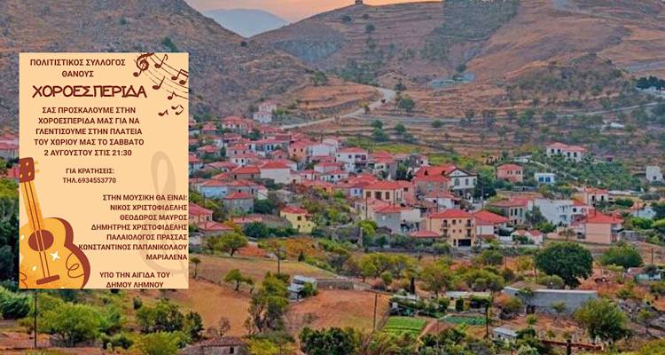 &Sigma;ά&beta;&beta;&alpha;&tau;&omicron; 2/8: &Tau;&omicron; &Theta;ά&nu;&omicron;&sigmaf; &phi;&omicron;&rho;ά&epsilon;&iota; &tau;&alpha; &gamma;&iota;&omicron;&rho;&tau;&iota;&nu;ά &tau;&omicron;&upsilon; | &Rho;&alpha;&nu;&tau;&epsilon;&beta;&omicron;ύ &sigma;&tau;&eta;&nu; &pi;&lambda;&alpha;&tau;&epsilon;ί&alpha;!