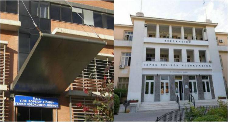 &Sigma;ά&rho;&omega;&sigma;&epsilon; &kappa;&alpha;&iota; &epsilon;&pi;&alpha;&nu;&epsilon;&xi;&epsilon;&lambda;έ&gamma;&eta; &eta; &Gamma;έ&rho;&alpha;&lambda;&eta; | &Epsilon;&xi;έ&lambda;&epsilon;&xi;&alpha;&nu; &epsilon;&kappa;&pi;&rho;ό&sigma;&omega;&pi;&omicron; &omicron;&iota; &epsilon;&rho;&gamma;&alpha;&zeta;ό&mu;&epsilon;&nu;&omicron;&iota; &sigma;&tau;&alpha; &nu;&omicron;&sigma;&omicron;&kappa;&omicron;&mu;&epsilon;ί&alpha; &Lambda;ή&mu;&nu;&omicron;&upsilon; &kappa;&alpha;&iota; &Lambda;έ&sigma;&beta;&omicron;&upsilon;