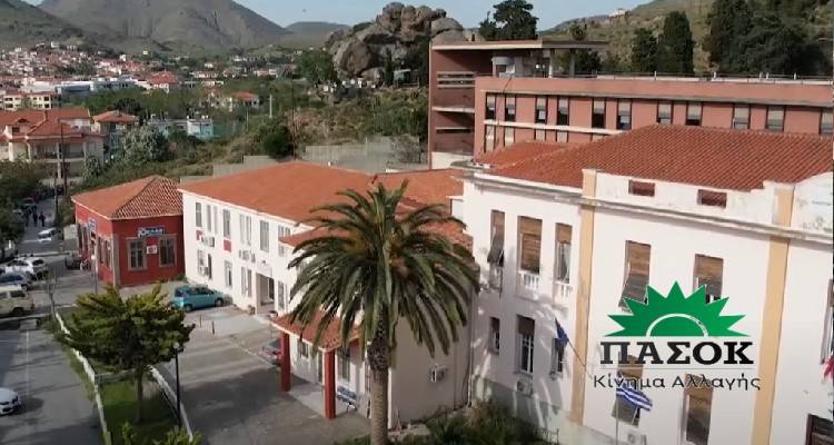 ΠΑΣΟΚ Λήμνου για Νοσοκομείο: «Υπάρχει ο δρόμος της παραίτησης αλλά και του εισαγγελέα»
