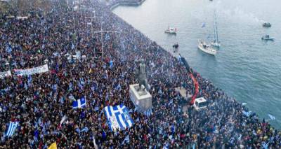 &Omicron;&lambda;&alpha; ό&sigma;&alpha; έ&gamma;&iota;&nu;&alpha;&nu; &sigma;&tau;&omicron; &sigma;&upsilon;&lambda;&lambda;&alpha;&lambda;&eta;&tau;ή&rho;&iota;&omicron; &sigma;&tau;&eta; &Theta;&epsilon;&sigma;&sigma;&alpha;&lambda;&omicron;&nu;ί&kappa;&eta; &gamma;&iota;&alpha; &tau;&omicron; &Sigma;&kappa;&omicron;&pi;&iota;&alpha;&nu;ό