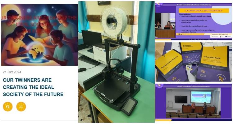 &Gamma;&Epsilon;&Lambda; &Mu;ύ&rho;&iota;&nu;&alpha;&sigmaf;: &Epsilon;&upsilon;&rho;&omega;&pi;&alpha;ϊ&kappa;ή &delta;&iota;ά&kappa;&rho;&iota;&sigma;&eta; eTwinning &kappa;&alpha;&iota; &epsilon;&nu;ί&sigma;&chi;&upsilon;&sigma;&eta; &upsilon;&pi;&omicron;&delta;&omicron;&mu;ώ&nu; &mu;&epsilon; &nu;έ&omicron; 3D &epsilon;&kappa;&tau;&upsilon;&pi;&omega;&tau;ή