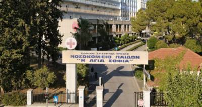 &Epsilon;&iota;&sigma;&alpha;&gamma;&gamma;&epsilon;&lambda;&iota;&kappa;ή &pi;&alpha;&rho;έ&mu;&beta;&alpha;&sigma;&eta; &gamma;&iota;&alpha; &tau;&alpha; &pi;&epsilon;&rho;ί &sigma;&epsilon;&xi;&omicron;&upsilon;&alpha;&lambda;&iota;&kappa;ή&sigmaf; &kappa;&alpha;&kappa;&omicron;&pi;&omicron;ί&eta;&sigma;&eta;&sigmaf; &alpha;&nu;ή&lambda;&iota;&kappa;&omega;&nu; &sigma;&tau;&omicron; &Pi;&alpha;ί&delta;&omega;&nu; &laquo;&Alpha;&gamma;ί&alpha; &Sigma;&omicron;&phi;ί&alpha;&raquo;