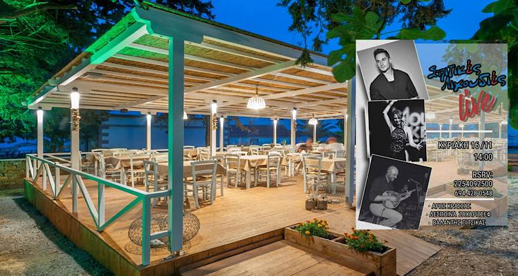 «Σπιτικές Λιχουδιές» Η Κυριακή που περιμένεις είναι κι αυτή την εβδομάδα εδώ!