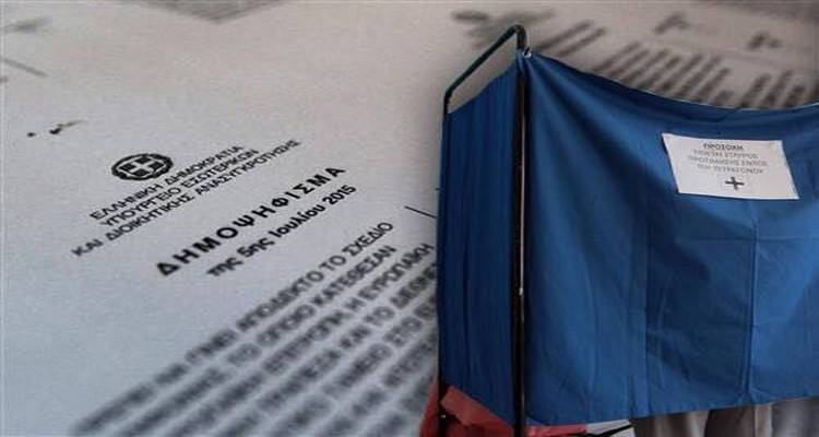 Ό&chi;&iota; &psi;ή&phi;&iota;&sigma;&alpha;&nu; &tau;&alpha; &Lambda;ύ&chi;&nu;&alpha;