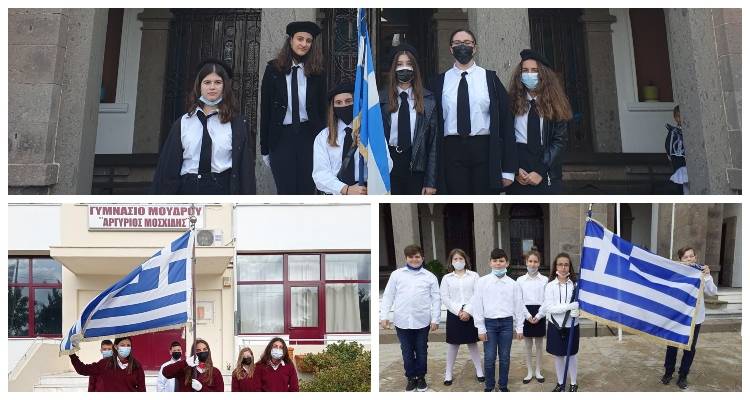 Μούδρος: Τιμή στους πεσόντες για την Ελευθερία της Λήμνου