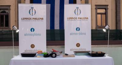 Lemnos Philema: &Phi;&iota;&lambda;ό&delta;&omicron;&xi;&alpha; &Pi;&lambda;ά&nu;&alpha; &gamma;&iota;&alpha; &tau;&omicron; 2025 &mu;&epsilon; &sigma;&tau;ό&chi;&omicron; &tau;&eta;&nu; &epsilon;&nu;ί&sigma;&chi;&upsilon;&sigma;&eta; &tau;&eta;&sigmaf; &Lambda;ή&mu;&nu;&omicron;&upsilon; &sigma;&tau;&omicron;&nu; &gamma;&alpha;&sigma;&tau;&rho;&omicron;&nu;&omicron;&mu;&iota;&kappa;ό &chi;ά&rho;&tau;&eta;