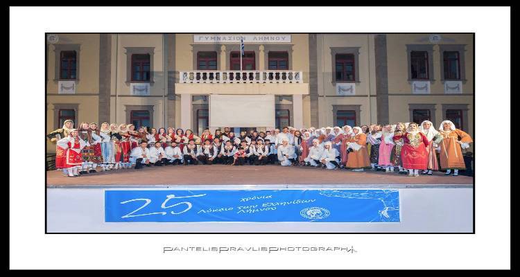 Ξεκινούν οι εγγραφές στο Λύκειο Ελληνίδων Λήμνου