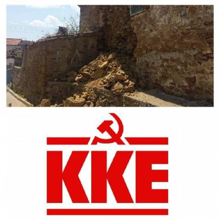 &Epsilon;&rho;ώ&tau;&eta;&sigma;&eta; &Kappa;&Kappa;&Epsilon; &gamma;&iota;&alpha; &tau;&omicron;&nu; &sigma;&epsilon;&iota;&sigma;&mu;ό &sigma;&tau;&eta; &Lambda;ή&mu;&nu;&omicron;