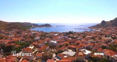 "&Pi;ά&mu;&epsilon; &Delta;&iota;&alpha;&kappa;&omicron;&pi;έ&sigmaf; - &Lambda;ή&mu;&nu;&omicron;&sigmaf; 2018"