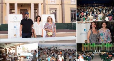 &Gamma;&iota;&omicron;&rho;&tau;ή &tau;&omicron;&pi;&iota;&kappa;ή&sigmaf; &gamma;&epsilon;ύ&sigma;&eta;&sigmaf; &kappa;&alpha;&iota; &tau;&alpha;&upsilon;&tau;ό&tau;&eta;&tau;&alpha;&sigmaf; | &Tau;&omicron; Lemnos Philema &omega;&rho;ί&mu;&alpha;&sigma;&epsilon;, &mu;&epsilon;&gamma;ά&lambda;&omega;&sigma;&epsilon; &kappa;&alpha;&iota; &delta;&iota;&kappa;&alpha;&iota;ώ&theta;&eta;&kappa;&epsilon; (photos)