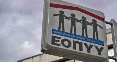 &Epsilon;&xi;&omicron;&rho;&gamma;&iota;&sigma;&tau;&iota;&kappa;ό: &Omicron; &Epsilon;&Omicron;&Pi;&Upsilon;&Upsilon; &rho;&omega;&tau;ά &pi;ό&sigma;&omicron; &theta;&alpha; &zeta;ή&sigma;&epsilon;&iota; &kappa;&alpha;&rho;&kappa;&iota;&nu;&omicron;&pi;&alpha;&theta;ή&sigmaf; &gamma;&iota;&alpha; &nu;&alpha; &tau;&omicron;&upsilon; &epsilon;&gamma;&kappa;&rho;ί&nu;&epsilon;&iota; &tau;&alpha; &phi;ά&rho;&mu;&alpha;&kappa;&alpha;!