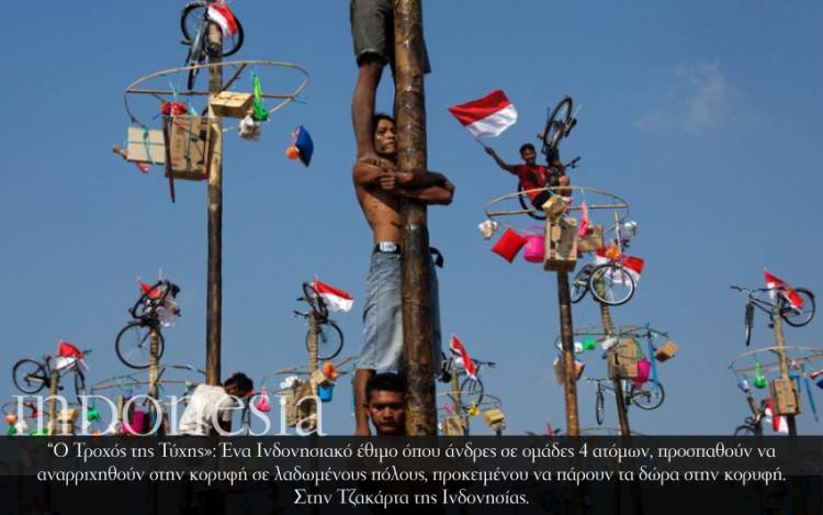 Indonesia
