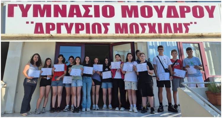 &Sigma;&eta;&mu;&alpha;&nu;&tau;&iota;&kappa;ή &delta;&iota;ά&kappa;&rho;&iota;&sigma;&eta; &gamma;&iota;&alpha; &tau;&omicron; &Gamma;&upsilon;&mu;&nu;ά&sigma;&iota;&omicron; &Mu;&omicron;ύ&delta;&rho;&omicron;&upsilon;: &Mu;&omicron;&nu;&alpha;&delta;&iota;&kappa;ό &sigma;&chi;&omicron;&lambda;&epsilon;ί&omicron; &alpha;&pi;ό &tau;&omicron; &Beta;ό&rho;&epsilon;&iota;&omicron; &Alpha;&iota;&gamma;&alpha;ί&omicron; &sigma;&tau;&omicron;&nu; 1&omicron; &Pi;&alpha;&nu;&epsilon;&lambda;&lambda;ή&nu;&iota;&omicron; &Delta;&iota;&alpha;&gamma;&omega;&nu;&iota;&sigma;&mu;ό &Gamma;&epsilon;&omega;&lambda;&omicron;&gamma;ί&alpha;&sigmaf;