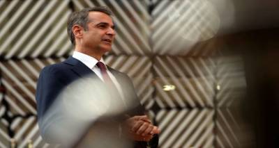 &Sigma;ύ&sigma;&kappa;&epsilon;&psi;&eta; &upsilon;&pi;ό &tau;&omicron;&nu; &Kappa;&upsilon;&rho;. &Mu;&eta;&tau;&sigma;&omicron;&tau;ά&kappa;&eta; &gamma;&iota;&alpha; &tau;&omicron;&upsilon;&sigmaf; &delta;&alpha;&sigma;&iota;&kappa;&omicron;ύ&sigmaf; &chi;ά&rho;&tau;&epsilon;&sigmaf;