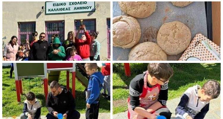 Το «Πού κρύβεται η Υψιπύλη;» στο Ειδικό Δημοτικό Σχολείο Καλλιθέας