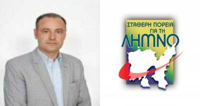 &Gamma;&iota;ώ&rho;&gamma;&omicron;&sigmaf; &Sigma;&alpha;&kappa;&alpha;&rho;ί&kappa;&omicron;&sigmaf;: &laquo;&Omicron;&iota; &delta;&eta;&mu;ό&tau;&epsilon;&sigmaf; &tau;&eta;&sigmaf; &Lambda;ή&mu;&nu;&omicron;&upsilon; &mu;&alpha;&sigmaf; &delta;ί&nu;&omicron;&upsilon;&nu; &tau;&omicron; έ&nu;&alpha;&upsilon;&sigma;&mu;&alpha; &nu;&alpha; &sigma;&upsilon;&nu;&epsilon;&chi;ί&sigma;&omicron;&upsilon;&mu;&epsilon;&raquo; (audio)