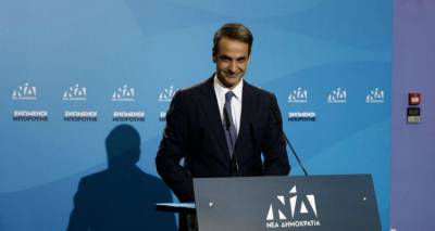 &Omicron;&rho;&kappa;ί&zeta;&epsilon;&tau;&alpha;&iota; &tau;&omicron; &mu;&epsilon;&sigma;&eta;&mu;έ&rho;&iota; &omicron; &Mu;&eta;&tau;&sigma;&omicron;&tau;ά&kappa;&eta;&sigmaf; | &Pi;&omicron;&iota;&alpha; &omicron;&nu;ό&mu;&alpha;&tau;&alpha; &laquo;&kappa;&lambda;&epsilon;&iota;&delta;ώ&nu;&omicron;&upsilon;&nu;&raquo; &gamma;&iota;&alpha; &tau;&alpha; &upsilon;&pi;&omicron;&upsilon;&rho;&gamma;&epsilon;ί&alpha;