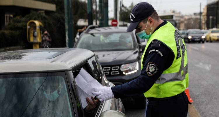Νέες βεβαιώσεις μετακίνησης από σήμερα | Με ισχύ έως και 14 ημέρες