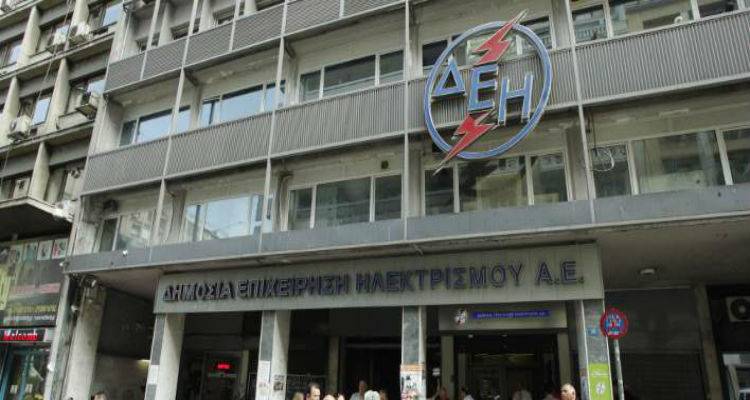 &Nu;έ&omicron; &sigma;ύ&sigma;&tau;&eta;&mu;&alpha; &delta;&iota;&alpha;&kappa;&alpha;&nu;&omicron;&nu;&iota;&sigma;&mu;&omicron;ύ &gamma;&iota;&alpha; &tau;&iota;&sigmaf; &lambda;&eta;&xi;&iota;&pi;&rho;ό&theta;&epsilon;&sigma;&mu;&epsilon;&sigmaf; &omicron;&phi;&epsilon;&iota;&lambda;έ&sigmaf; &sigma;&tau;&eta; &Delta;&Epsilon;&Eta; | &Pi;&omicron;&iota;&omicron;&iota; &theta;&alpha; &pi;&lambda;&eta;&rho;ώ&nu;&omicron;&upsilon;&nu; &mu;&iota;&kappa;&rho;ό&tau;&epsilon;&rho;&eta; &pi;&rho;&omicron;&kappa;&alpha;&tau;&alpha;&beta;&omicron;&lambda;ή