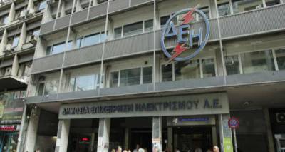 &Nu;έ&omicron; &sigma;ύ&sigma;&tau;&eta;&mu;&alpha; &delta;&iota;&alpha;&kappa;&alpha;&nu;&omicron;&nu;&iota;&sigma;&mu;&omicron;ύ &gamma;&iota;&alpha; &tau;&iota;&sigmaf; &lambda;&eta;&xi;&iota;&pi;&rho;ό&theta;&epsilon;&sigma;&mu;&epsilon;&sigmaf; &omicron;&phi;&epsilon;&iota;&lambda;έ&sigmaf; &sigma;&tau;&eta; &Delta;&Epsilon;&Eta; | &Pi;&omicron;&iota;&omicron;&iota; &theta;&alpha; &pi;&lambda;&eta;&rho;ώ&nu;&omicron;&upsilon;&nu; &mu;&iota;&kappa;&rho;ό&tau;&epsilon;&rho;&eta; &pi;&rho;&omicron;&kappa;&alpha;&tau;&alpha;&beta;&omicron;&lambda;ή