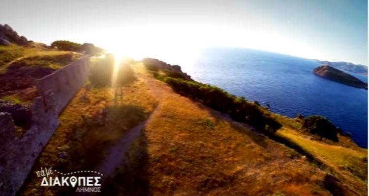 &laquo;&Pi;ά&mu;&epsilon; &Delta;&iota;&alpha;&kappa;&omicron;&pi;έ&sigmaf; &Lambda;ή&mu;&nu;&omicron;&sigmaf;&raquo; | &Delta;&epsilon;ί&tau;&epsilon; &omicron;&lambda;ό&kappa;&lambda;&eta;&rho;&omicron; &tau;&omicron; &epsilon;&pi;&epsilon;&iota;&sigma;ό&delta;&iota;&omicron; (video)
