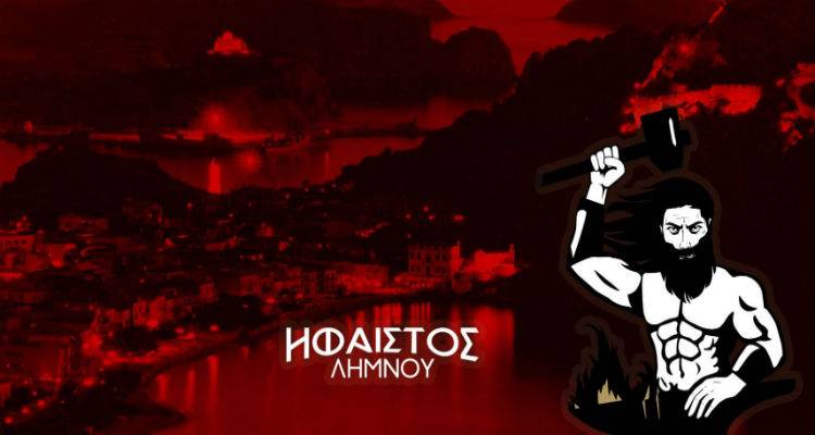 Για το τέταρτο sold-out ο Ήφαιστος