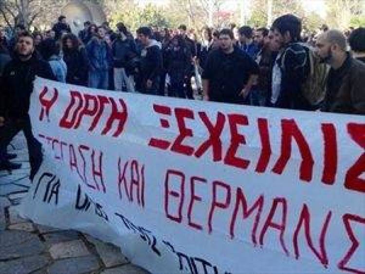 Χωρίς επίδομα θέρμανσης 150.000 φοιτητές
