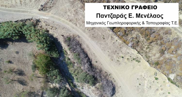&Tau;&epsilon;&chi;&nu;&iota;&kappa;ό &gamma;&rho;&alpha;&phi;&epsilon;ί&omicron; &laquo;&Mu;&Epsilon;&Nu;&Epsilon;&Lambda;&Alpha;&Omicron;&Sigma; &Epsilon;. &Pi;&Alpha;&Nu;&Tau;&Zeta;&Alpha;&Rho;&Alpha;&Sigma;&raquo; &sigma;&tau;&eta; &Lambda;ή&mu;&nu;&omicron;: &Omicron; &iota;&delta;&alpha;&nu;&iota;&kappa;ό&sigmaf; &sigma;&alpha;&sigmaf; &sigma;&upsilon;&nu;&epsilon;&rho;&gamma;ά&tau;&eta;&sigmaf;